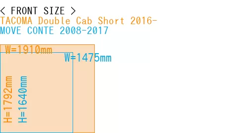 #TACOMA Double Cab Short 2016- + MOVE CONTE 2008-2017
